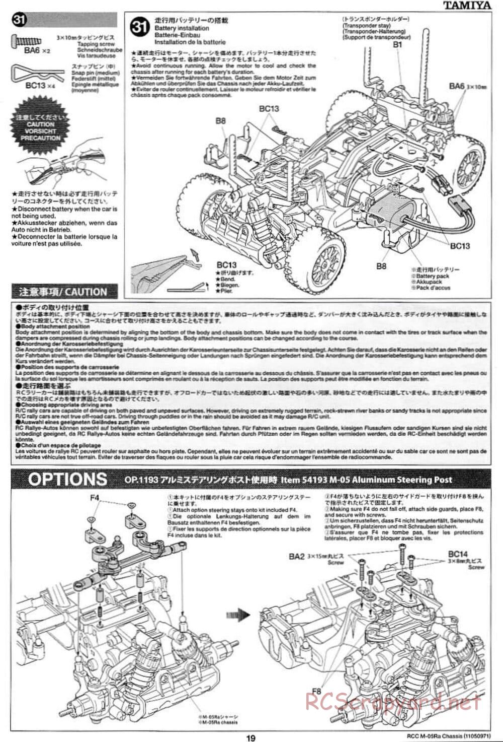 Tamiya - M-05Ra Chassis - Manual - Page 19