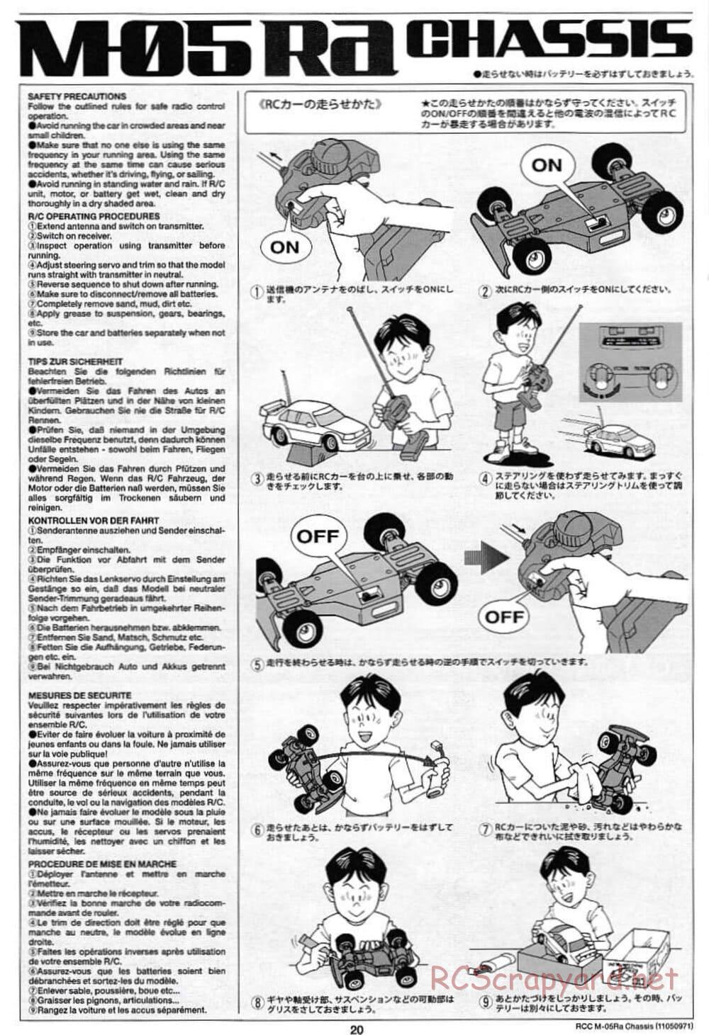 Tamiya - M-05Ra Chassis - Manual - Page 20