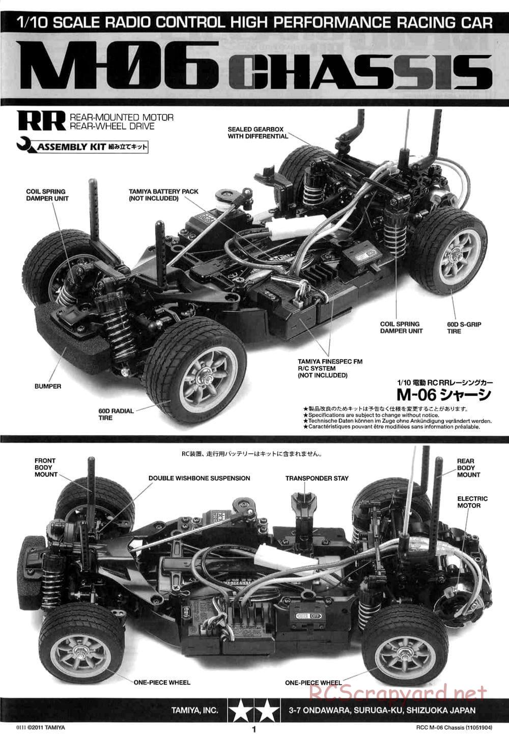 Tamiya - M-06 Chassis - Manual - Page 1