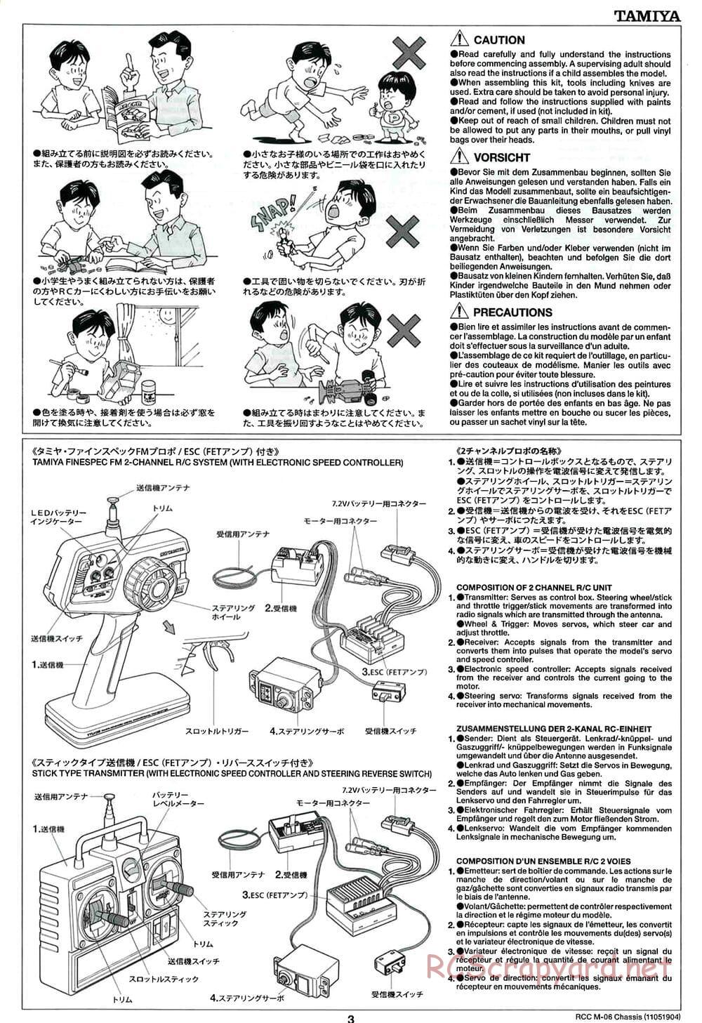 Tamiya - M-06 Chassis - Manual - Page 3