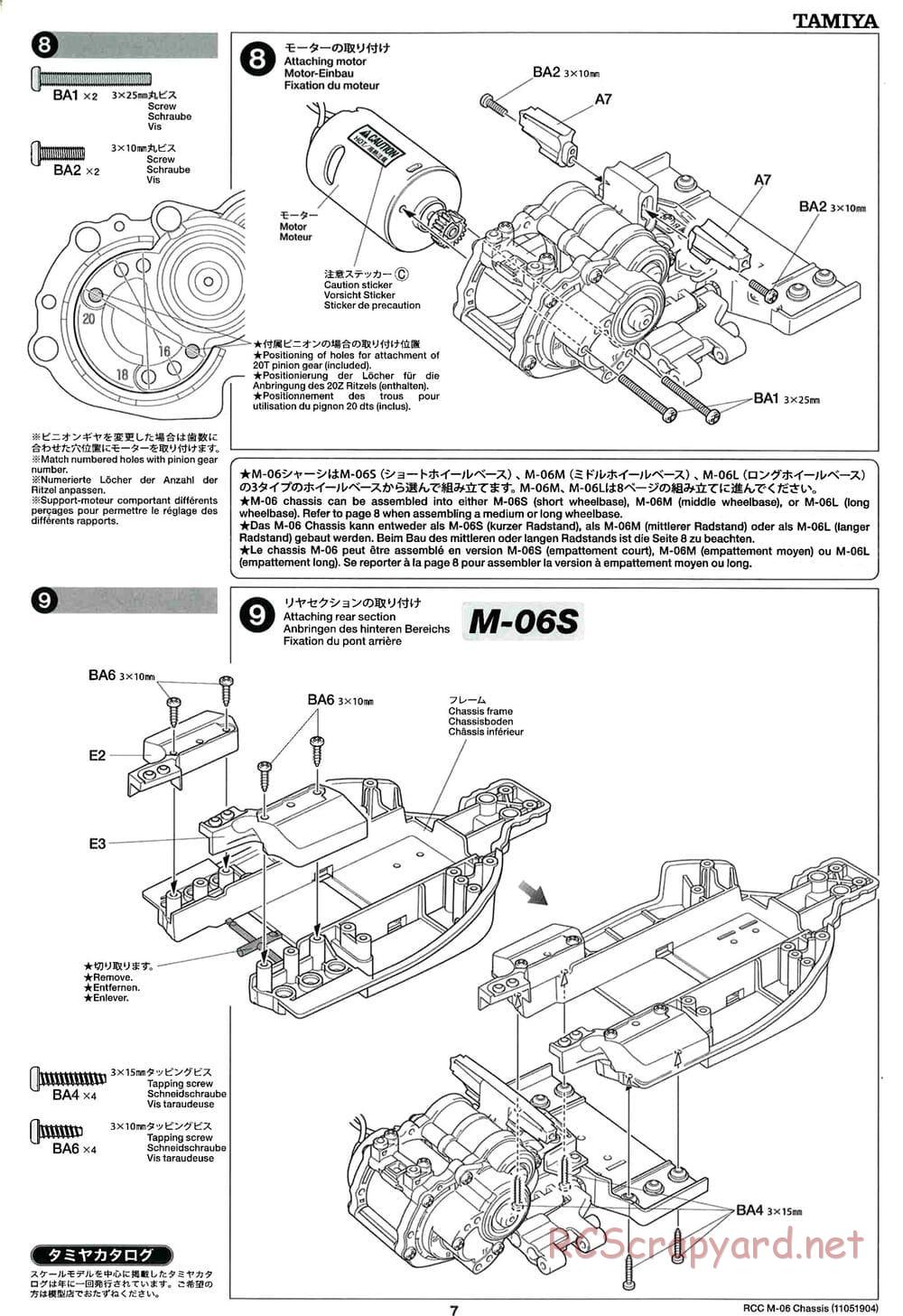 Tamiya - M-06 Chassis - Manual - Page 7