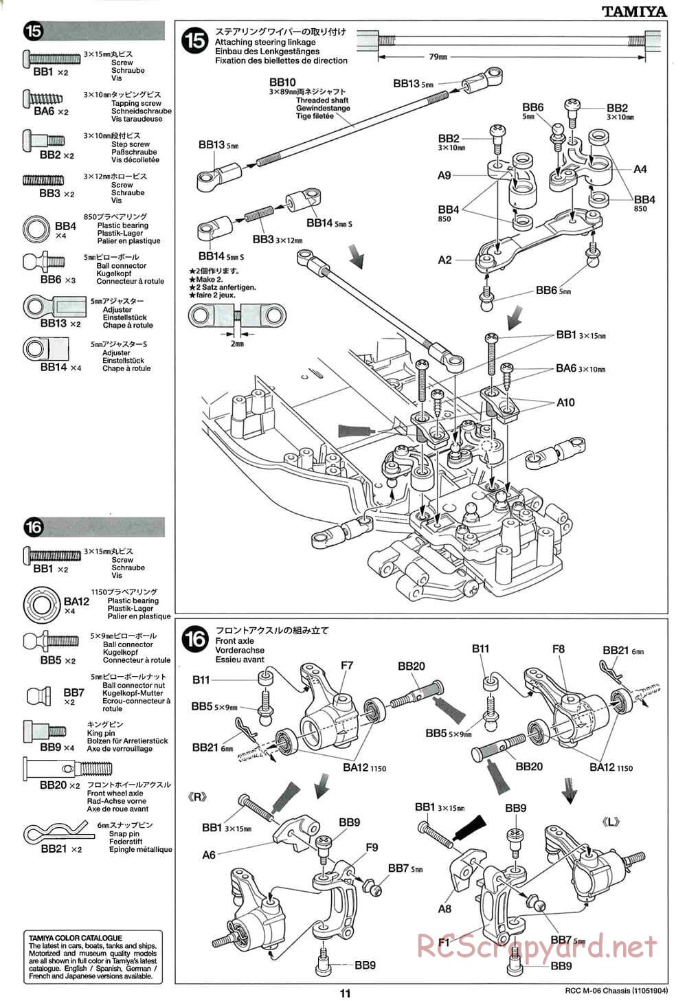 Tamiya - M-06 Chassis - Manual - Page 11