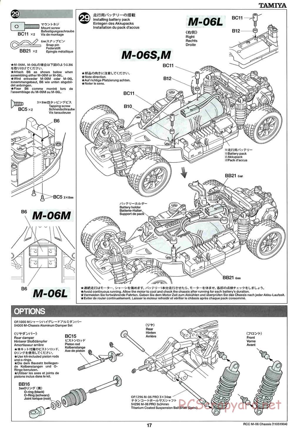 Tamiya - M-06 Chassis - Manual - Page 17