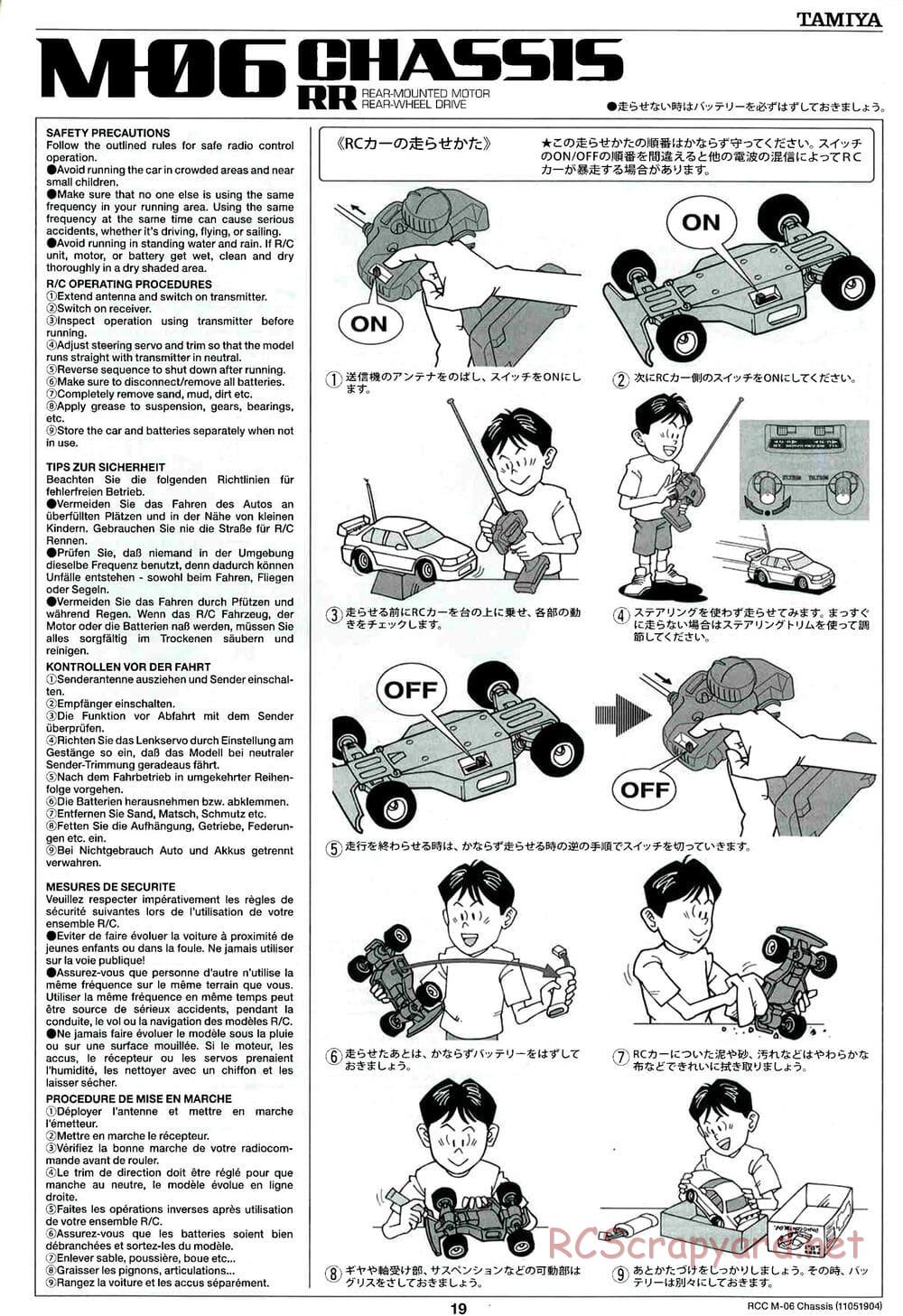 Tamiya - M-06 Chassis - Manual - Page 19