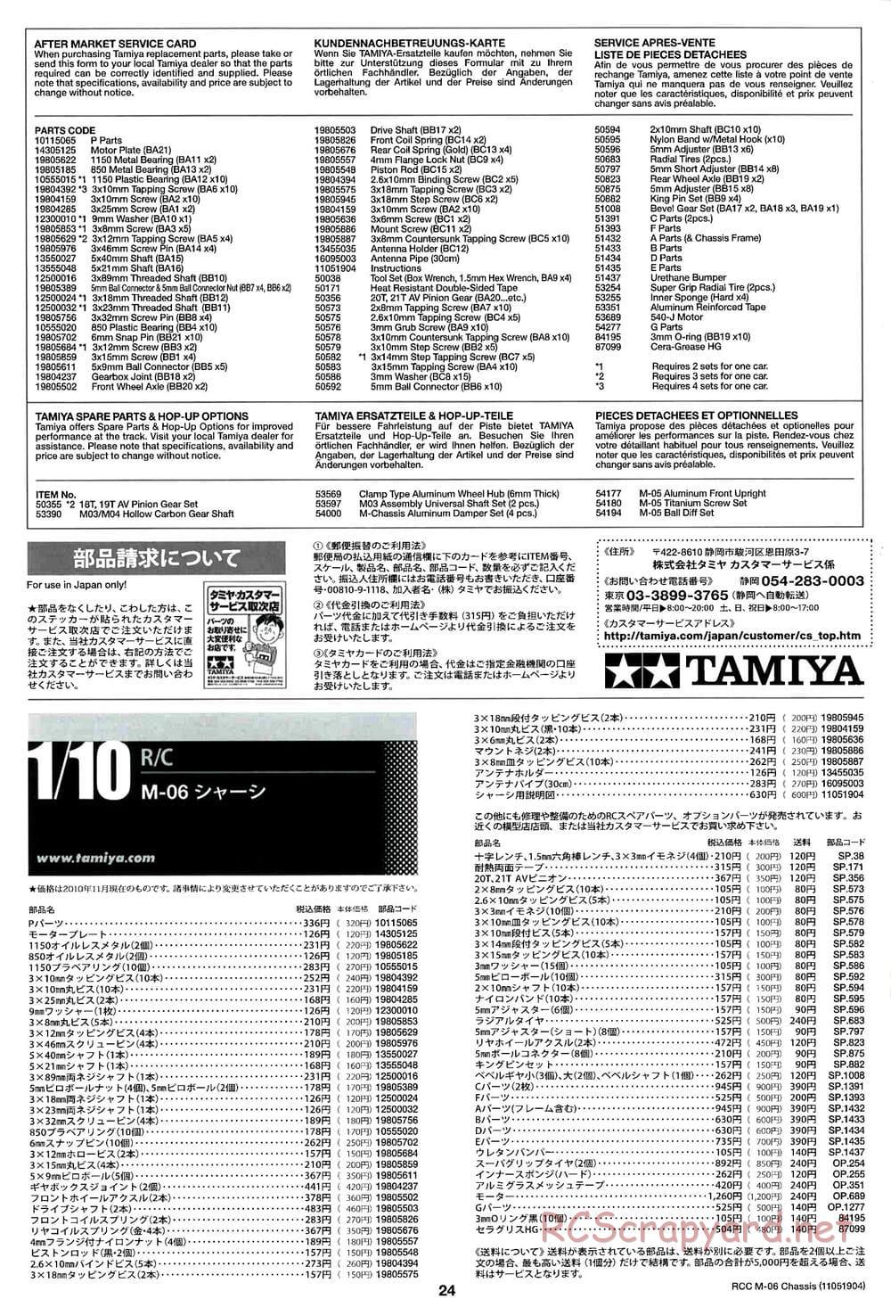Tamiya - M-06 Chassis - Manual - Page 24