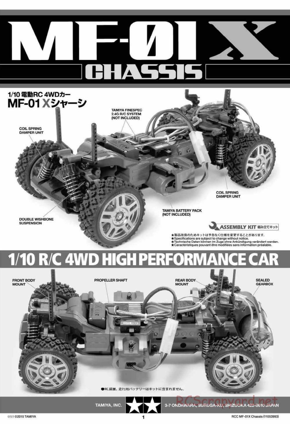 Tamiya - MF-01X Chassis - Manual - Page 1