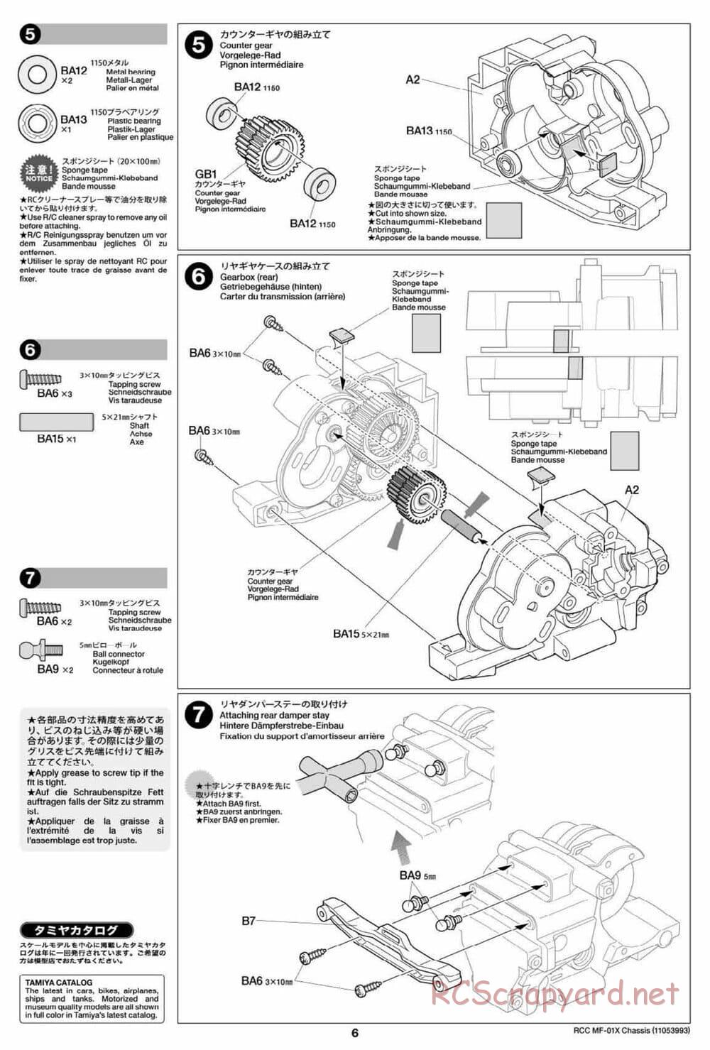 Tamiya - MF-01X Chassis - Manual - Page 6