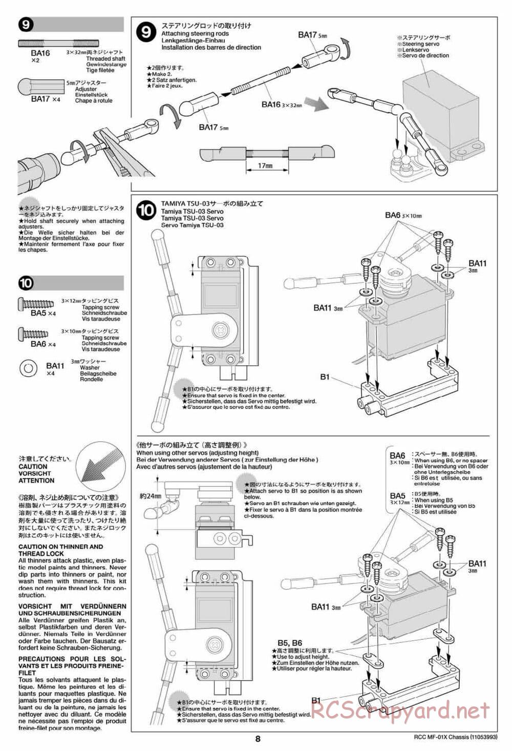 Tamiya - MF-01X Chassis - Manual - Page 8