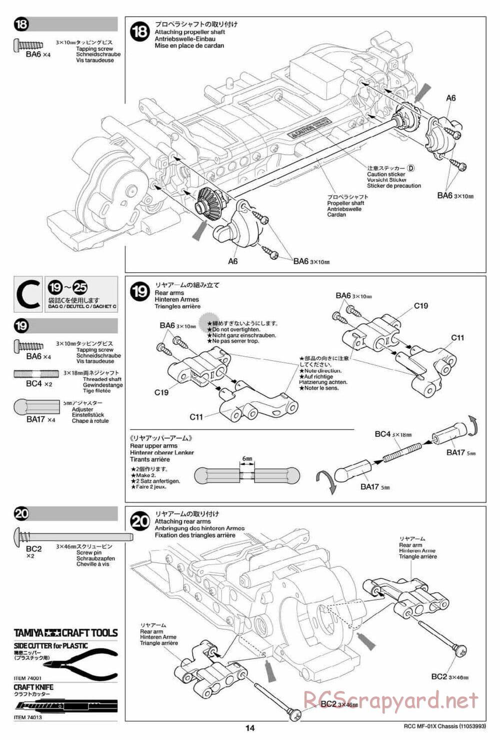 Tamiya - MF-01X Chassis - Manual - Page 14