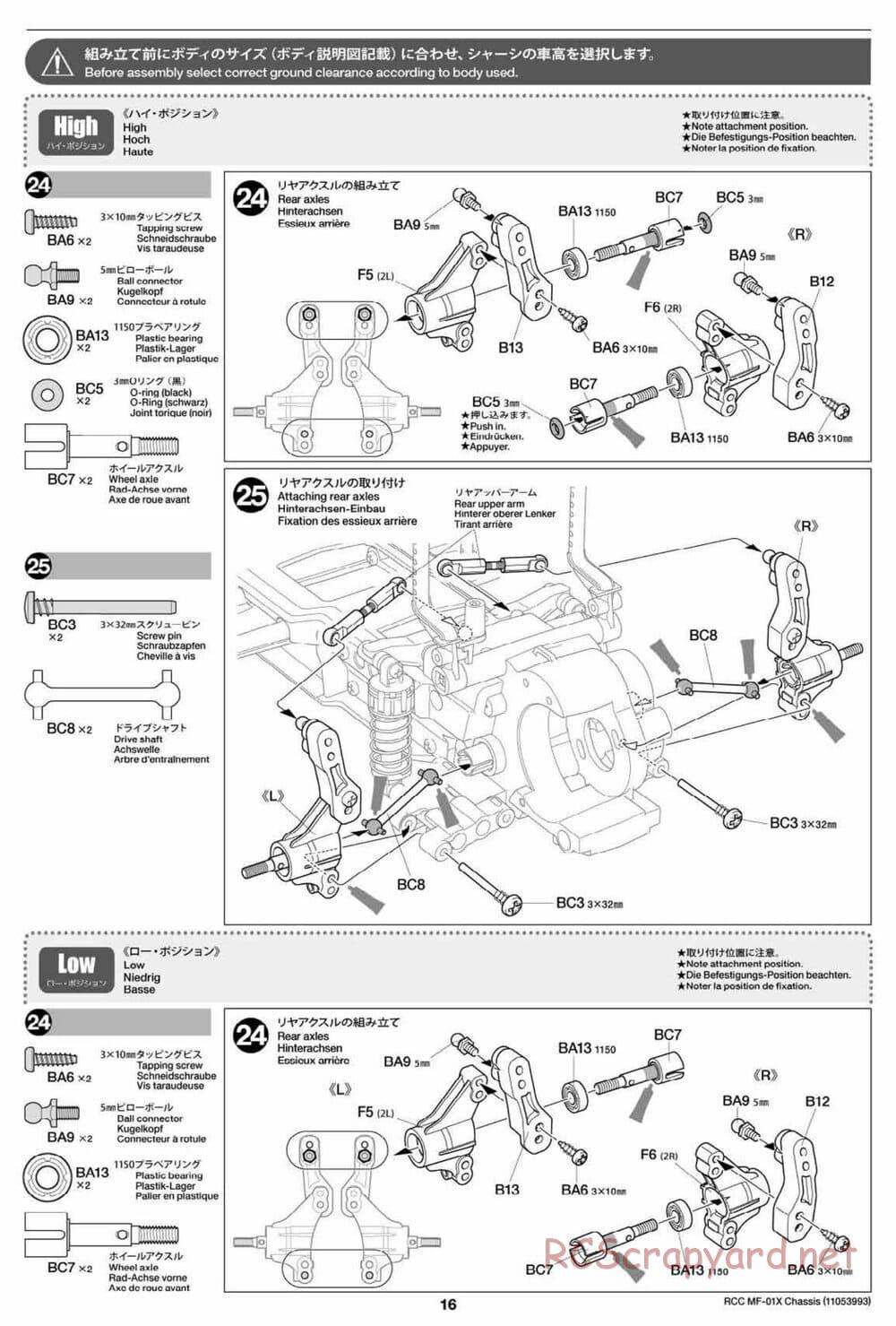 Tamiya - MF-01X Chassis - Manual - Page 16