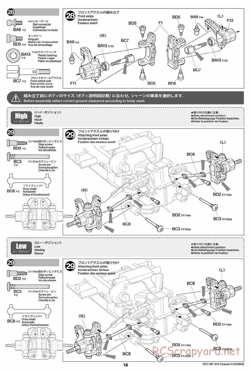 Tamiya - MF-01X Chassis - Manual - Page 18