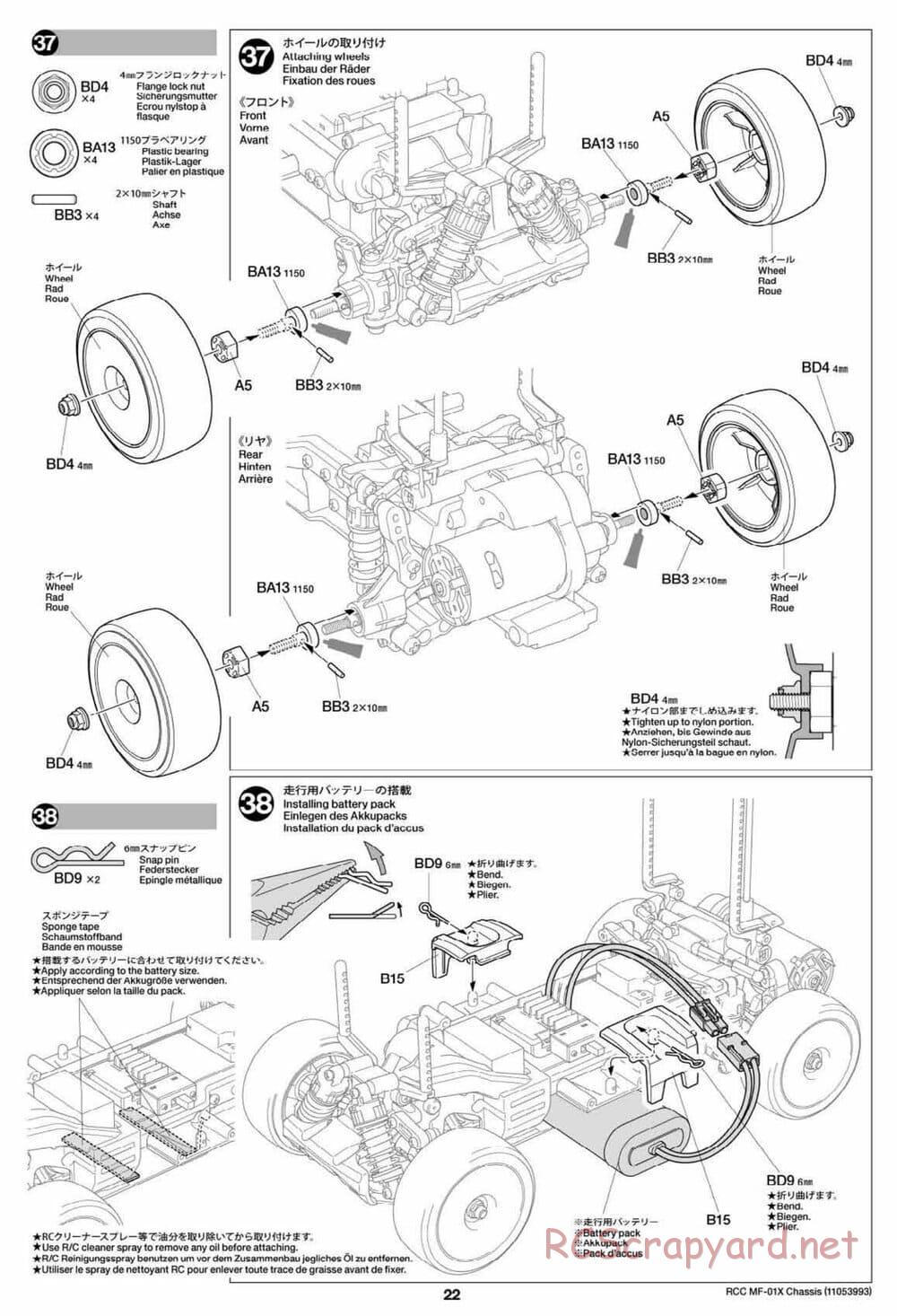 Tamiya - MF-01X Chassis - Manual - Page 22