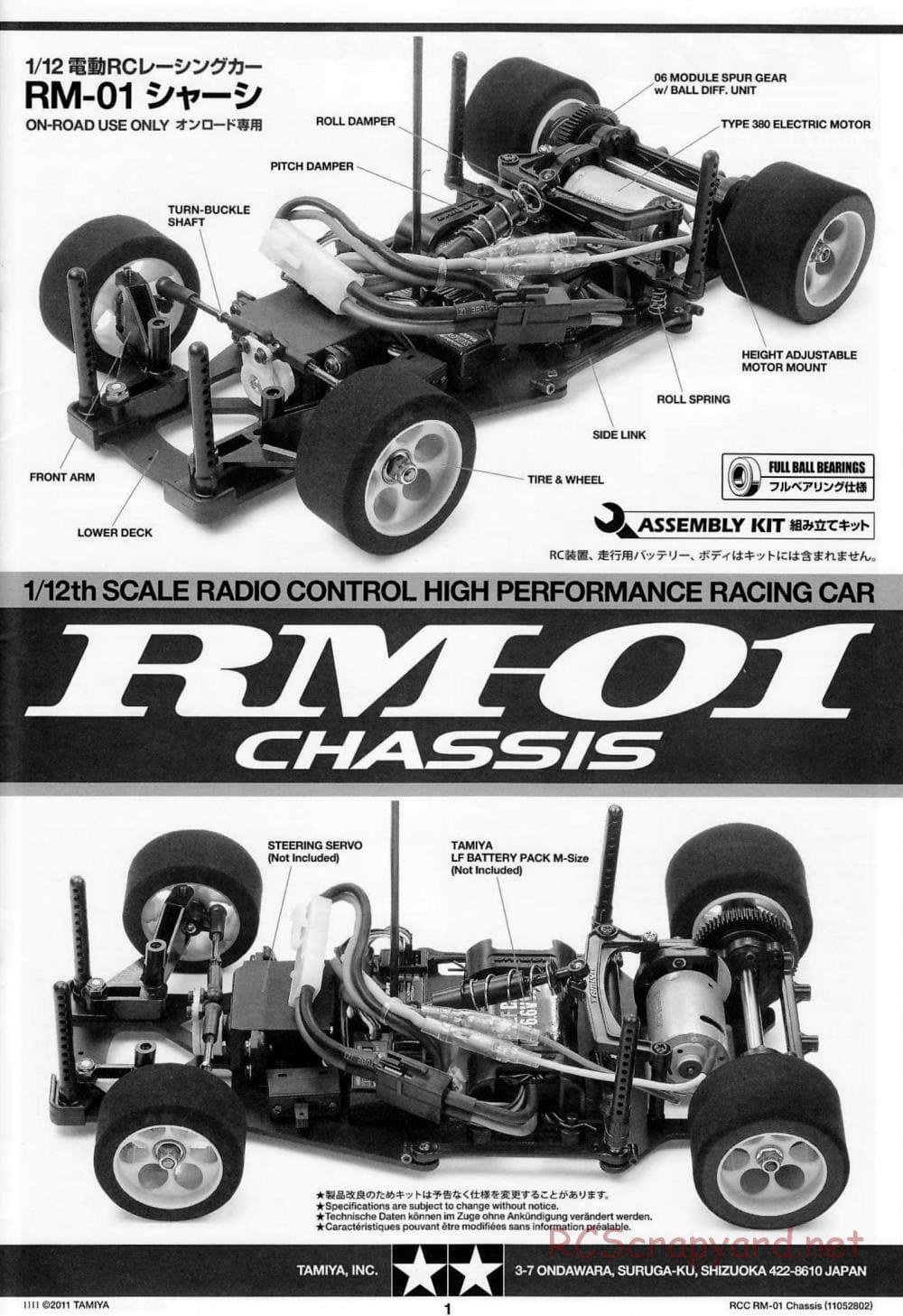 Tamiya - RM-01 Chassis - Manual - Page 1