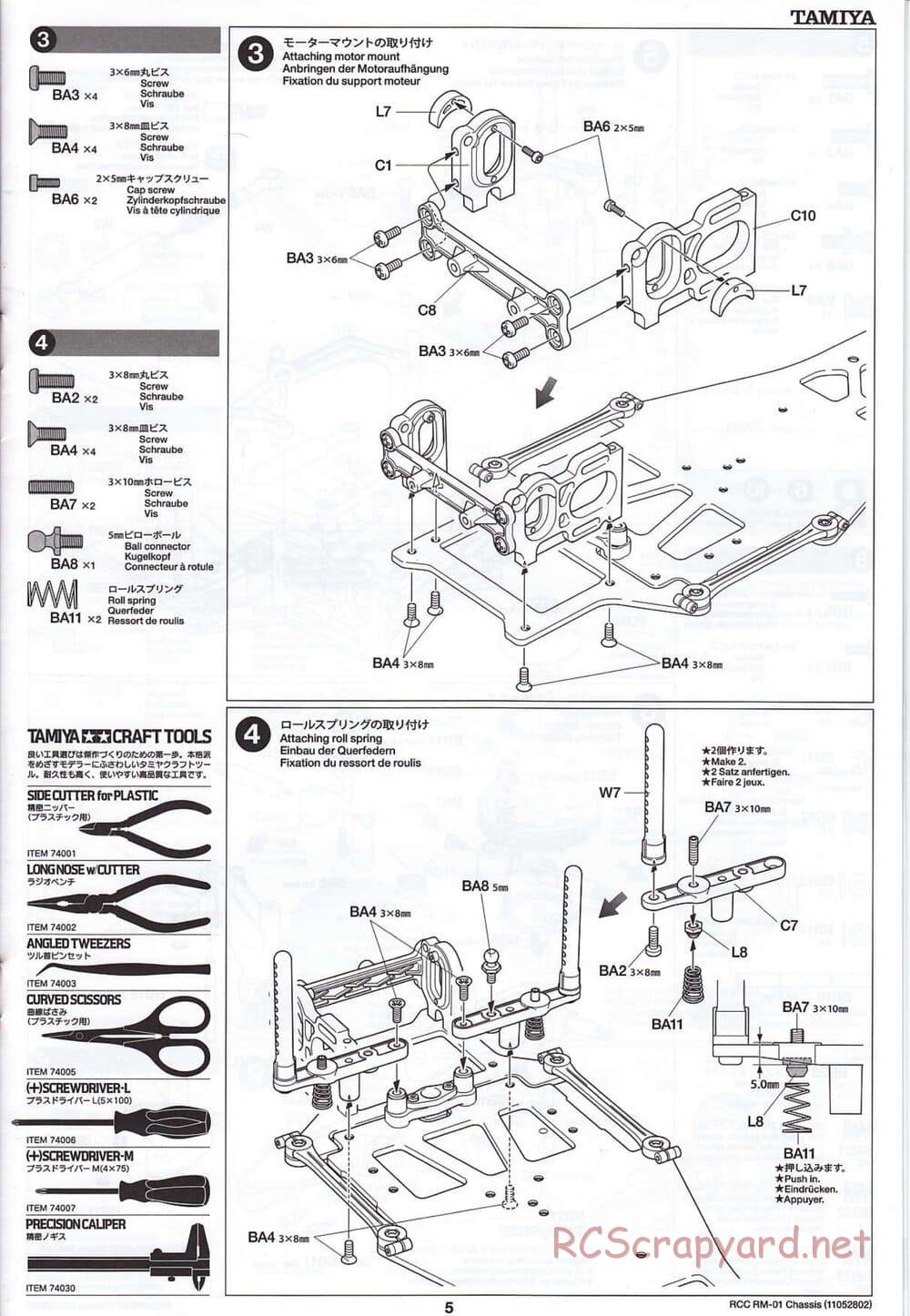Tamiya - RM-01 Chassis - Manual - Page 5