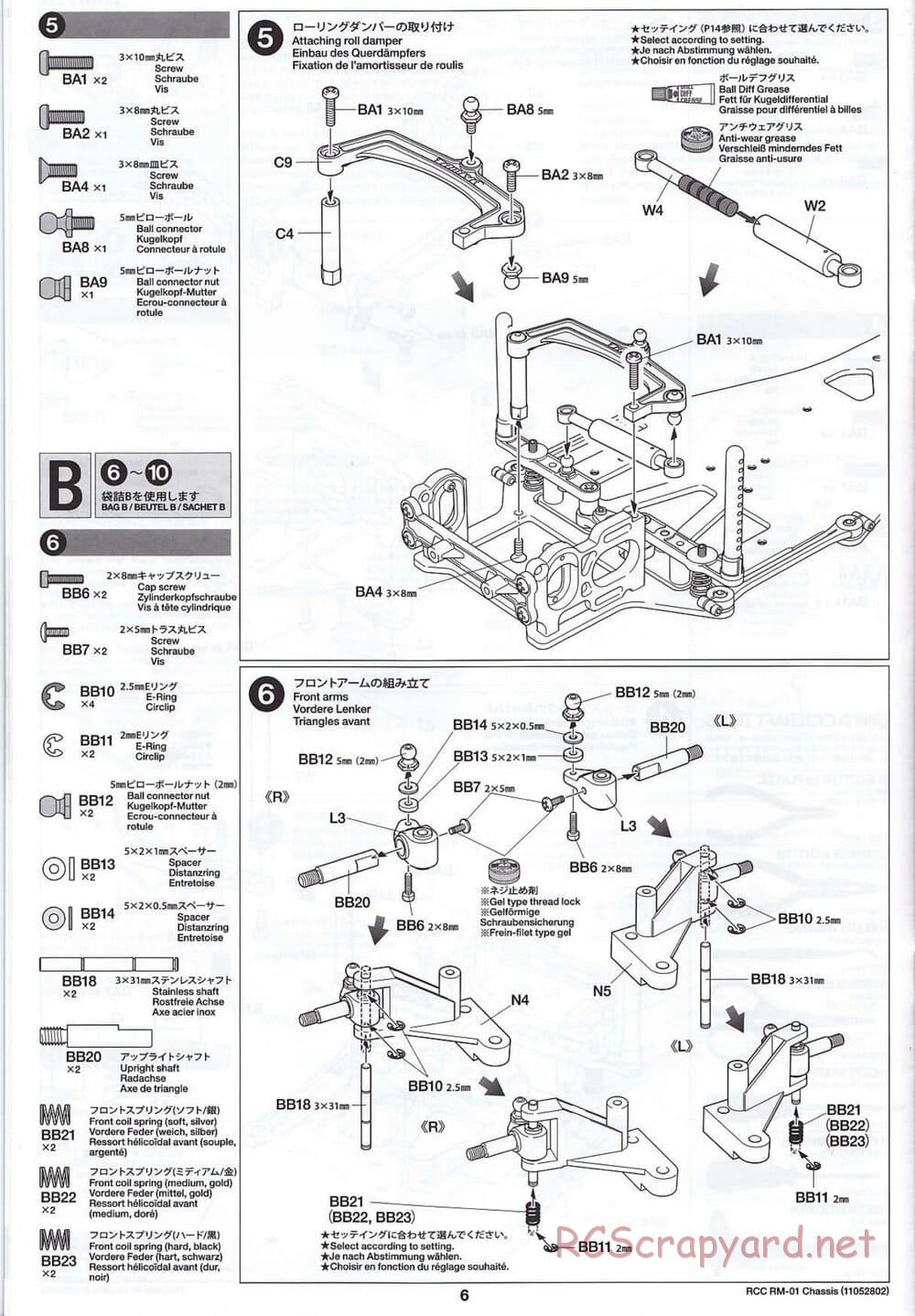 Tamiya - RM-01 Chassis - Manual - Page 6