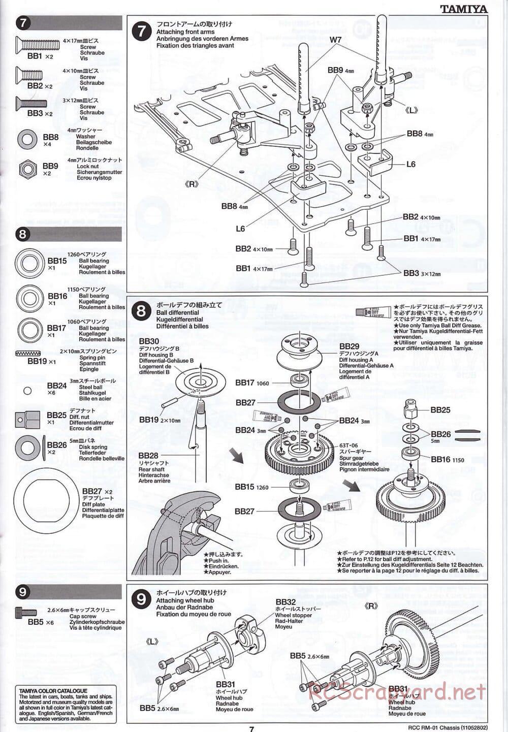 Tamiya - RM-01 Chassis - Manual - Page 7