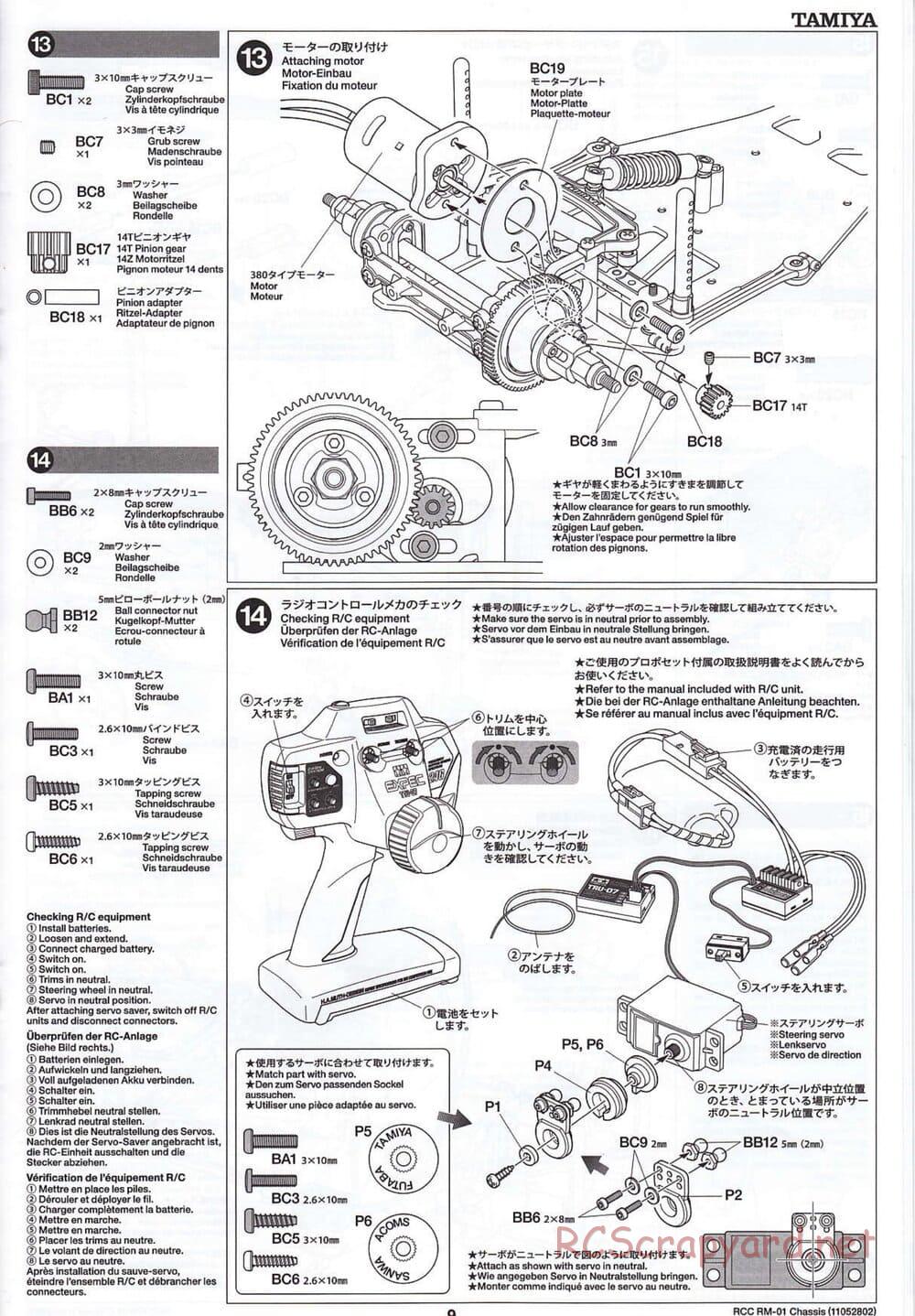 Tamiya - RM-01 Chassis - Manual - Page 9