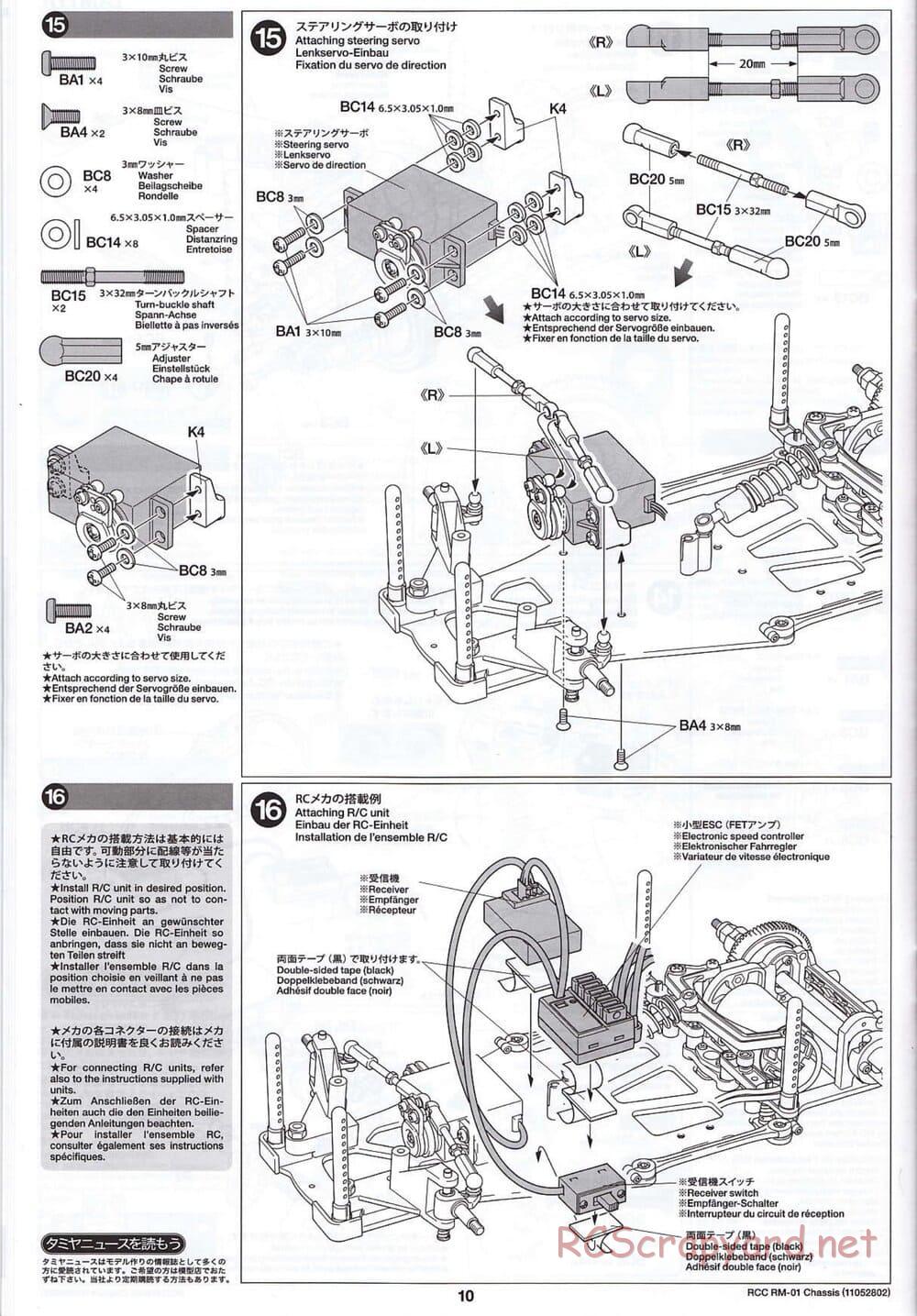 Tamiya - RM-01 Chassis - Manual - Page 10