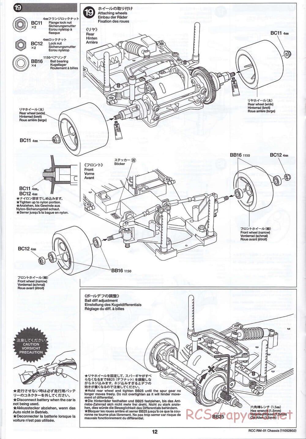 Tamiya - RM-01 Chassis - Manual - Page 12