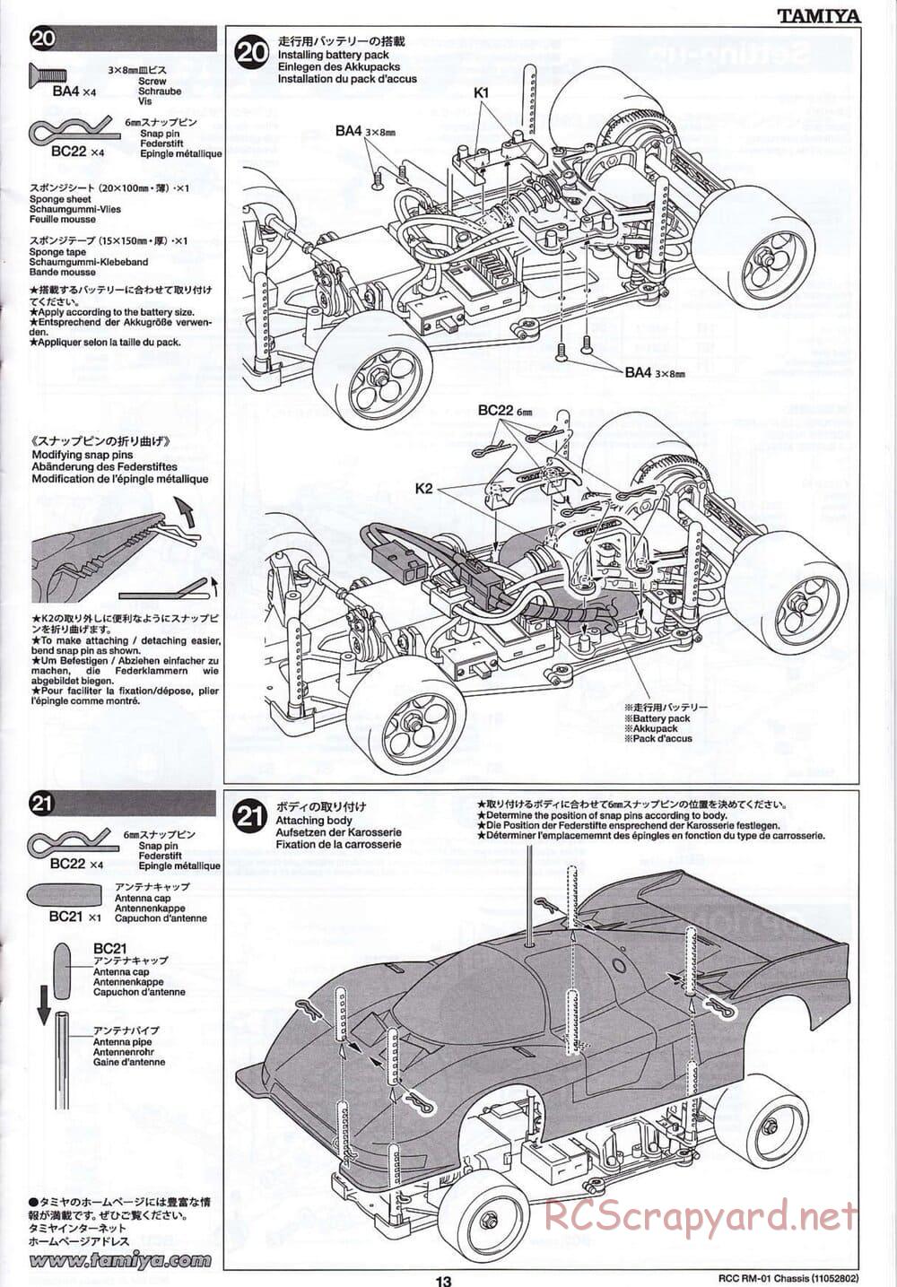 Tamiya - RM-01 Chassis - Manual - Page 13