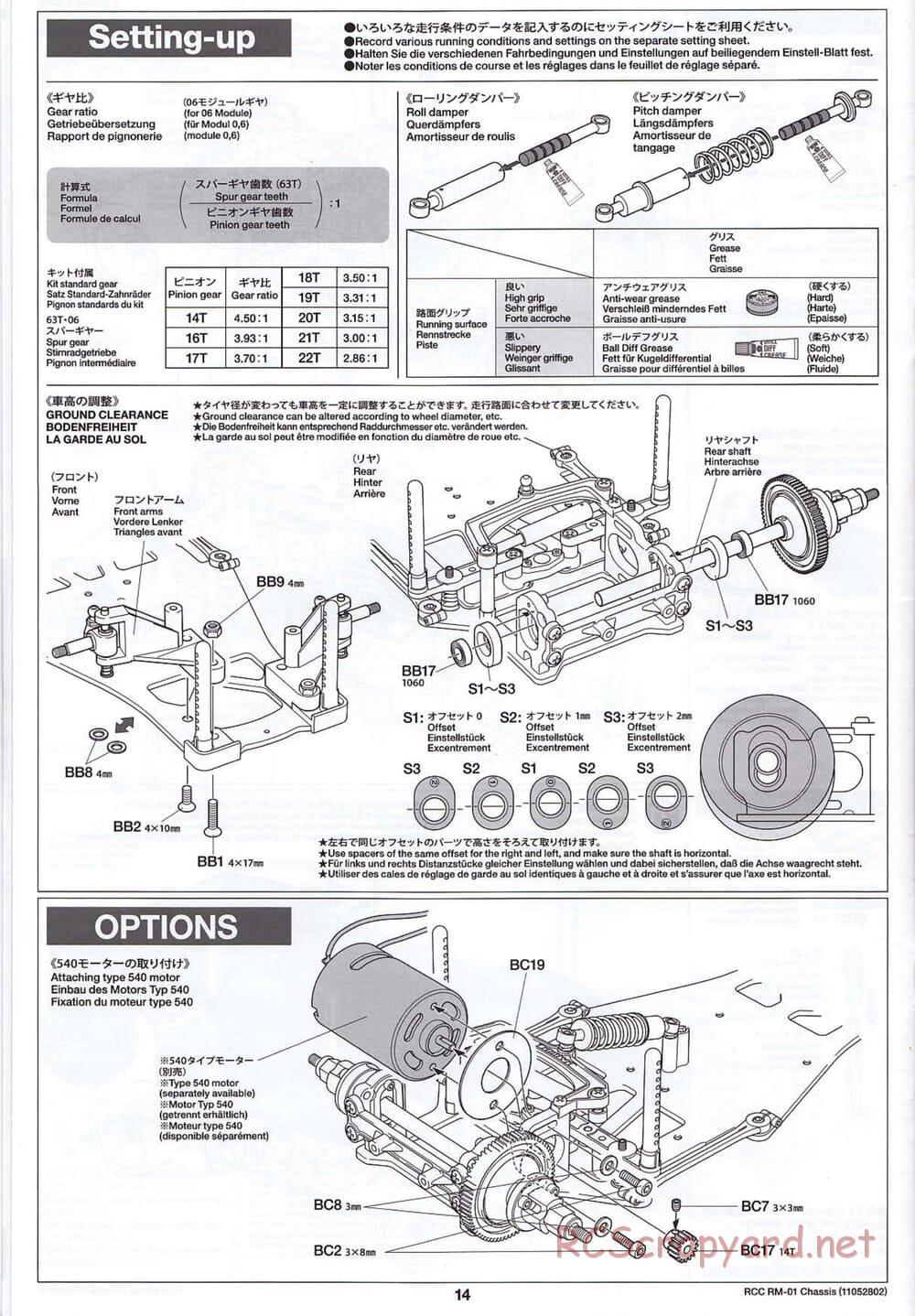 Tamiya - RM-01 Chassis - Manual - Page 14