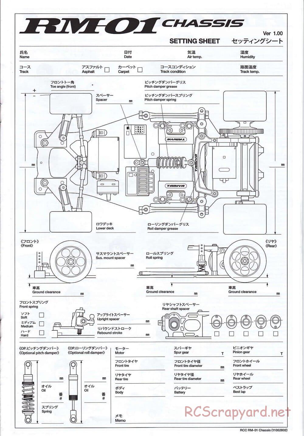 Tamiya - RM-01 Chassis - Manual - Page 15