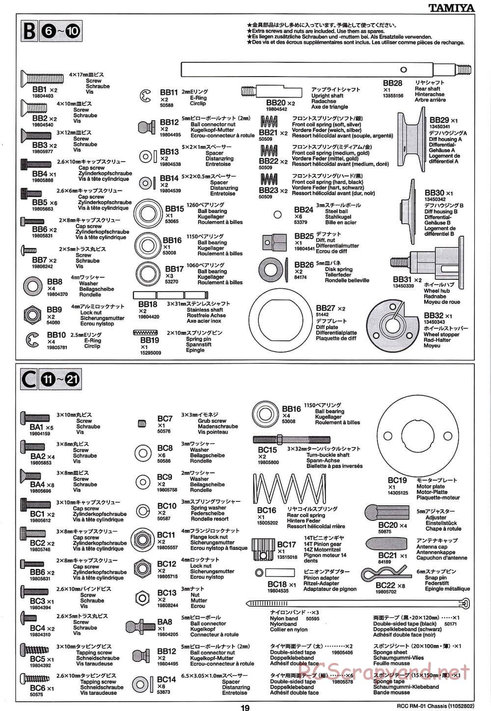 Tamiya - RM-01 Chassis - Manual - Page 19