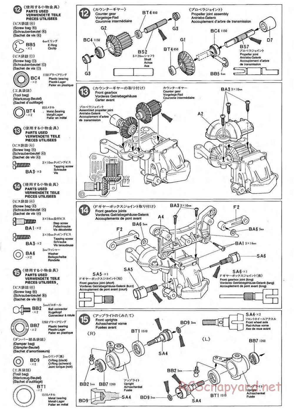 Tamiya - TA-02 Chassis - Manual - Page 5