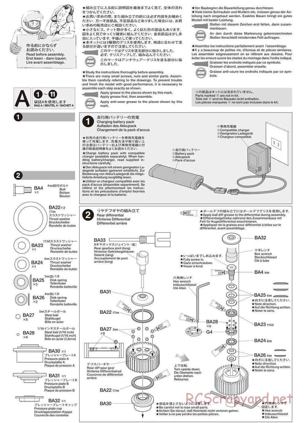 Tamiya - TA02SW Chassis - Manual - Page 4