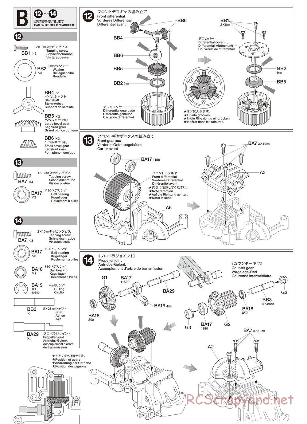 Tamiya - TA02SW Chassis - Manual - Page 8