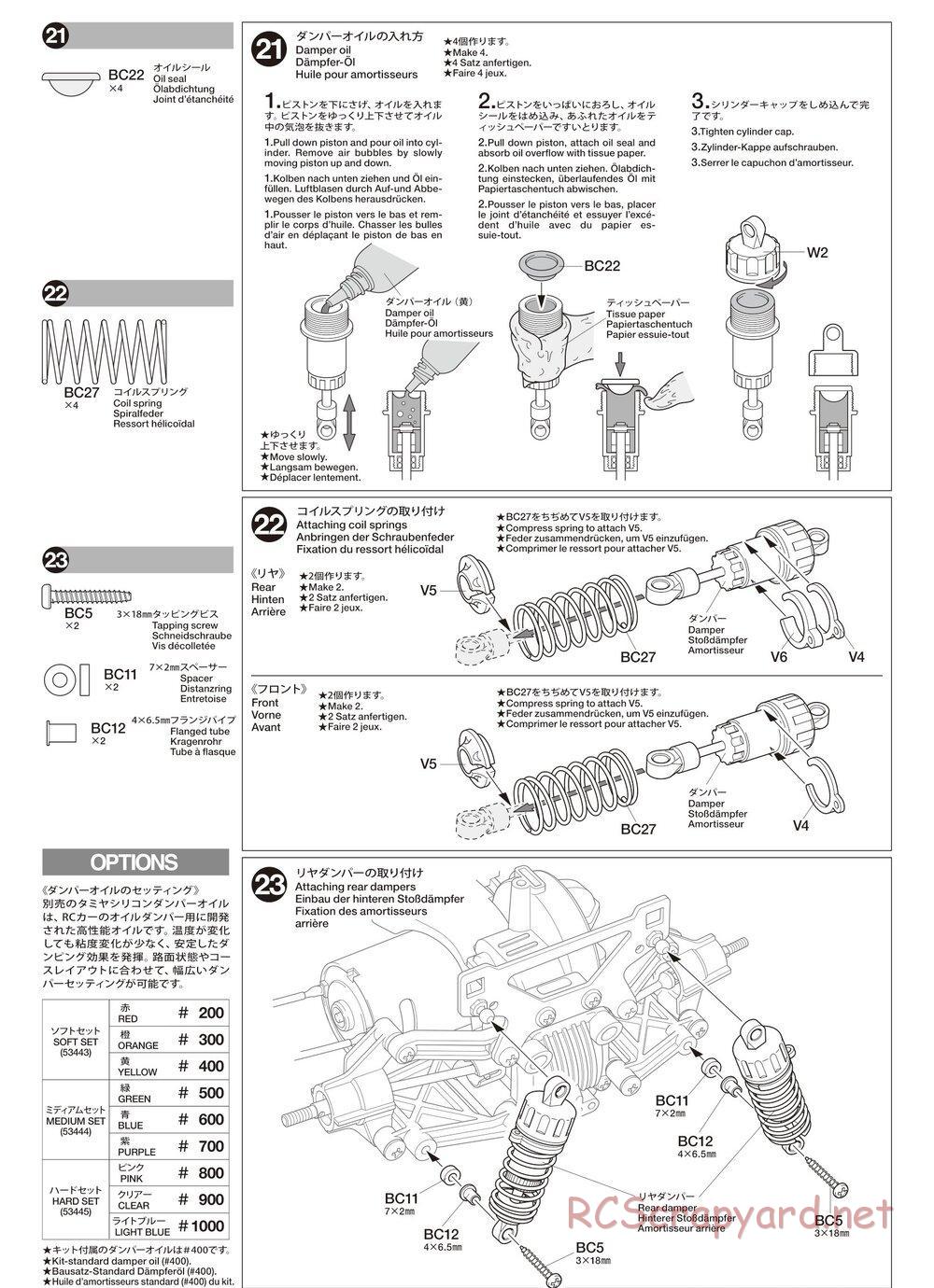 Tamiya - TA02SW Chassis - Manual - Page 11