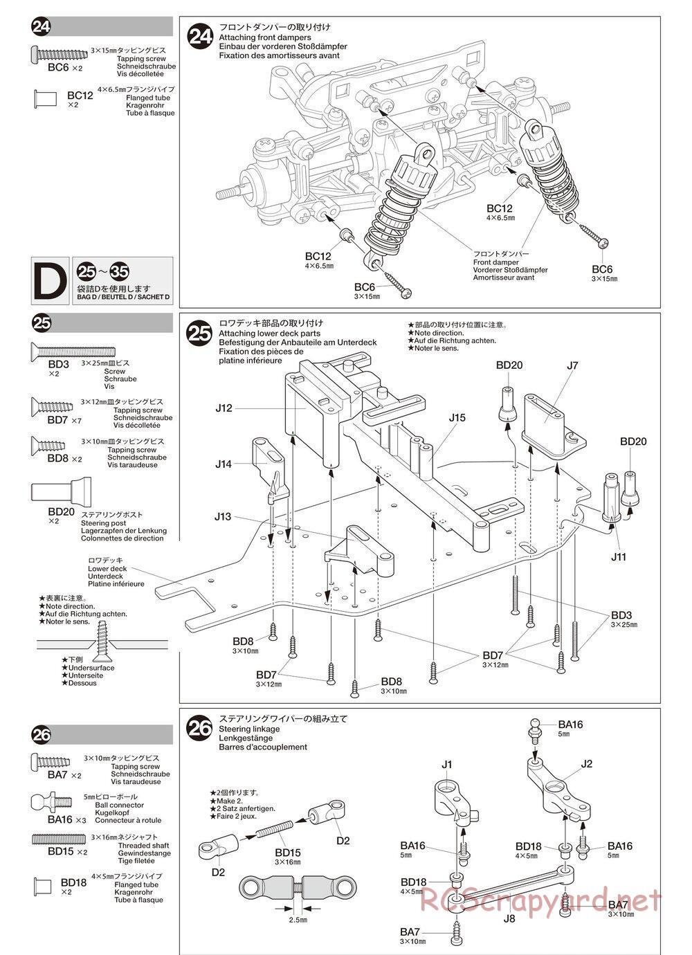 Tamiya - TA02SW Chassis - Manual - Page 12