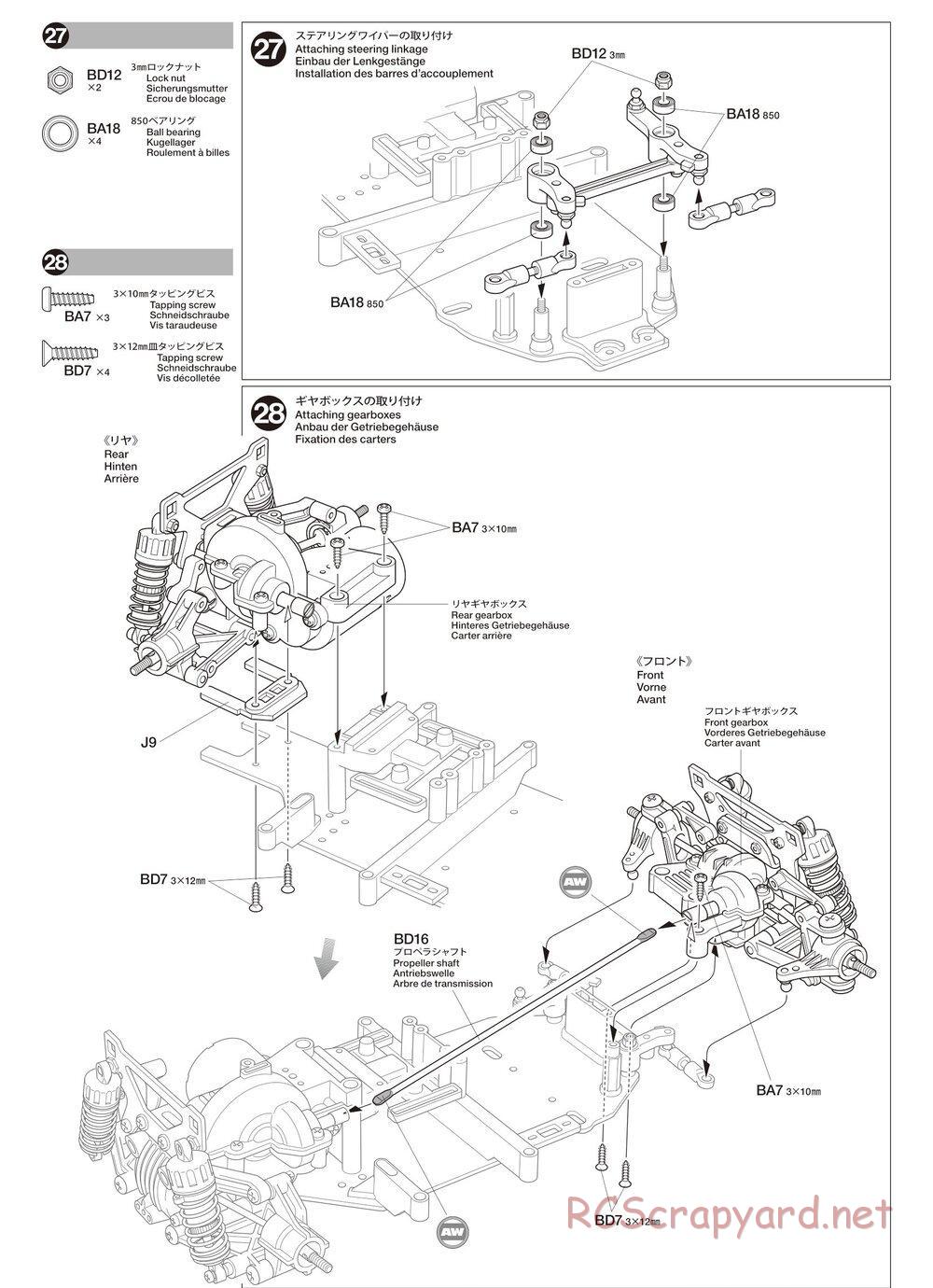 Tamiya - TA02SW Chassis - Manual - Page 13