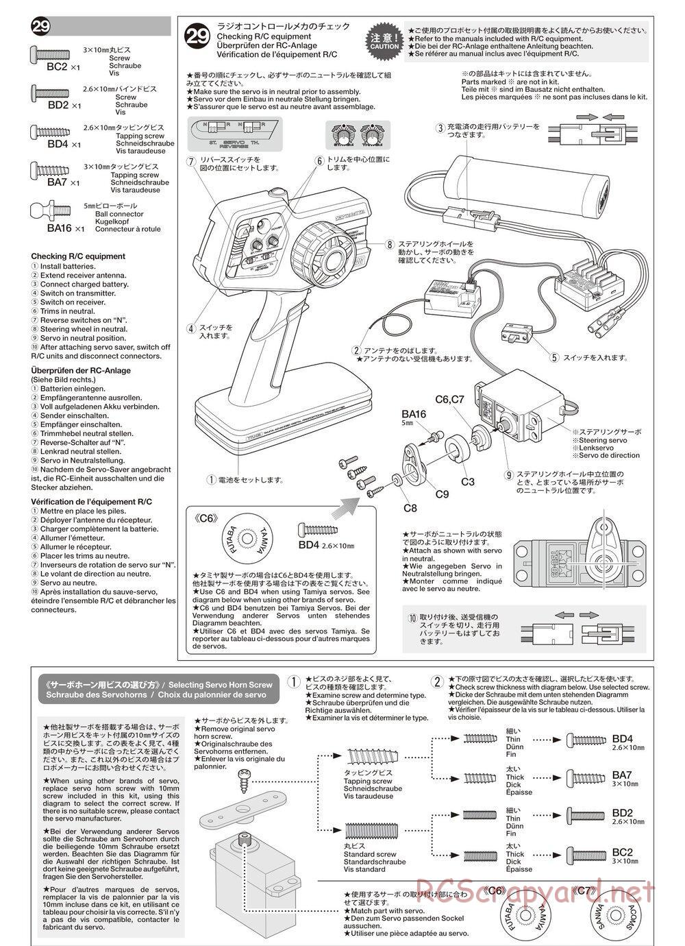 Tamiya - TA02SW Chassis - Manual - Page 14