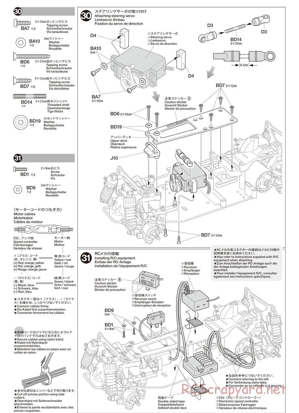 Tamiya - TA02SW Chassis - Manual - Page 15