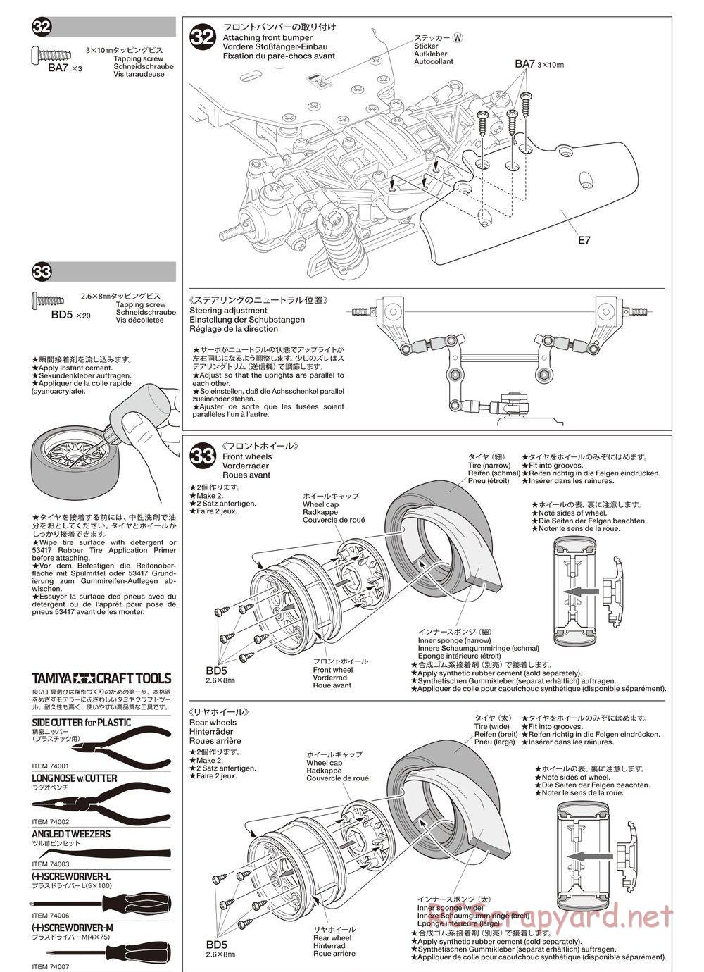 Tamiya - TA02SW Chassis - Manual - Page 16
