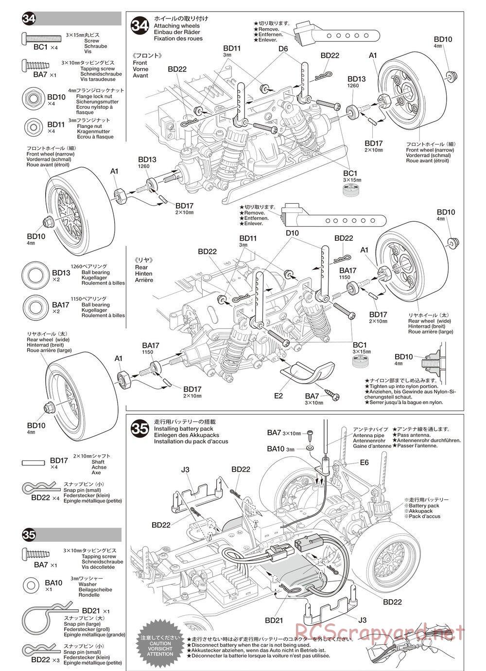 Tamiya - TA02SW Chassis - Manual - Page 17