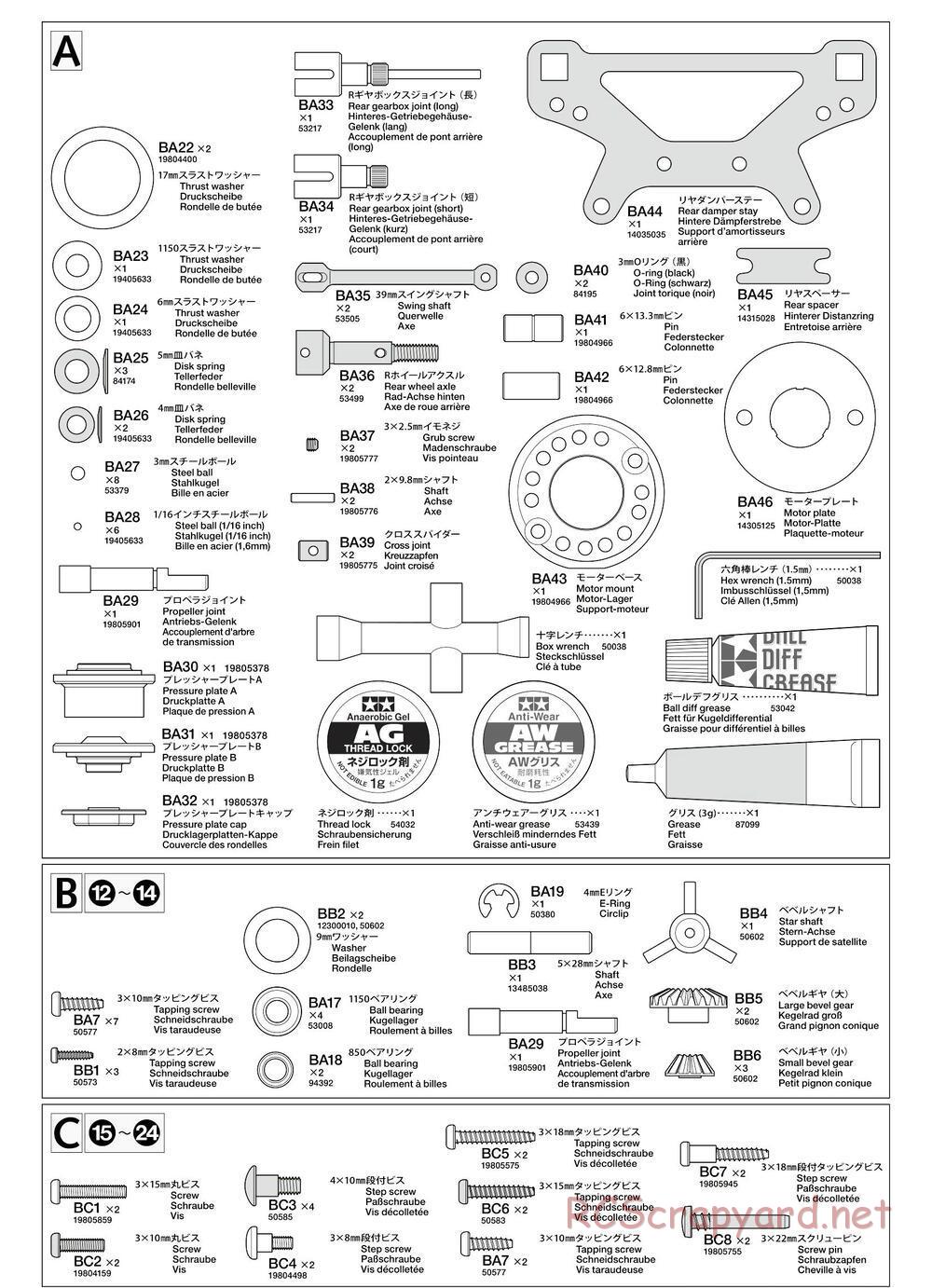 Tamiya - TA02SW Chassis - Manual - Page 26