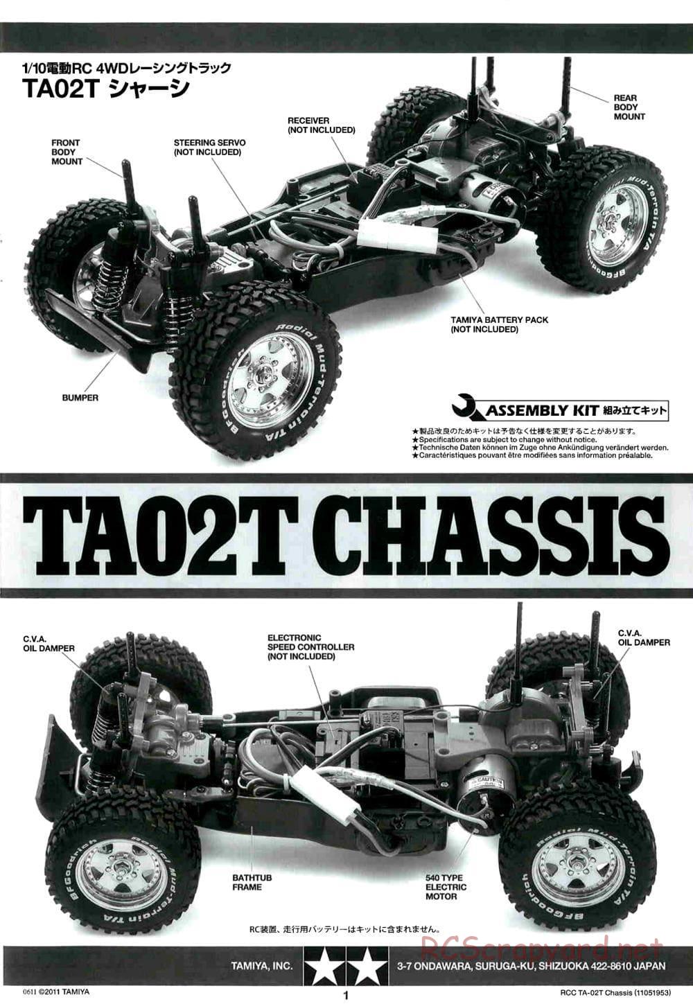 Tamiya - TA-02T Chassis - Manual - Page 1