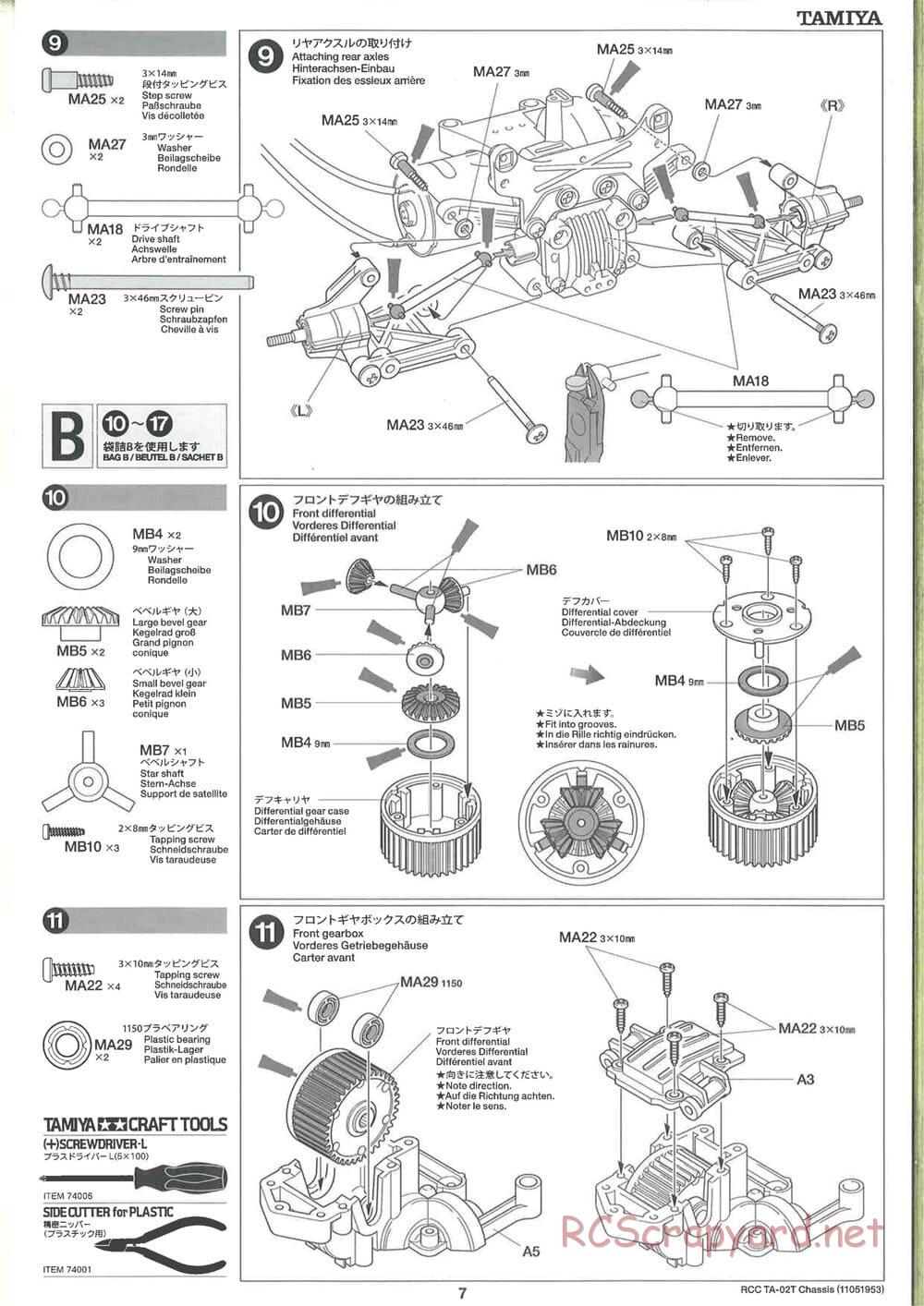 Tamiya - TA-02T Chassis - Manual - Page 7