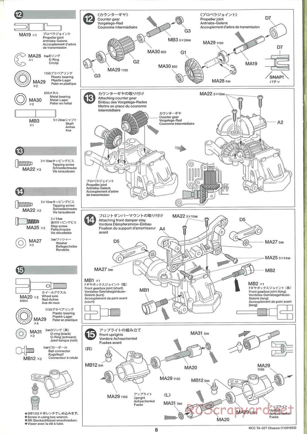 Tamiya - TA-02T Chassis - Manual - Page 8