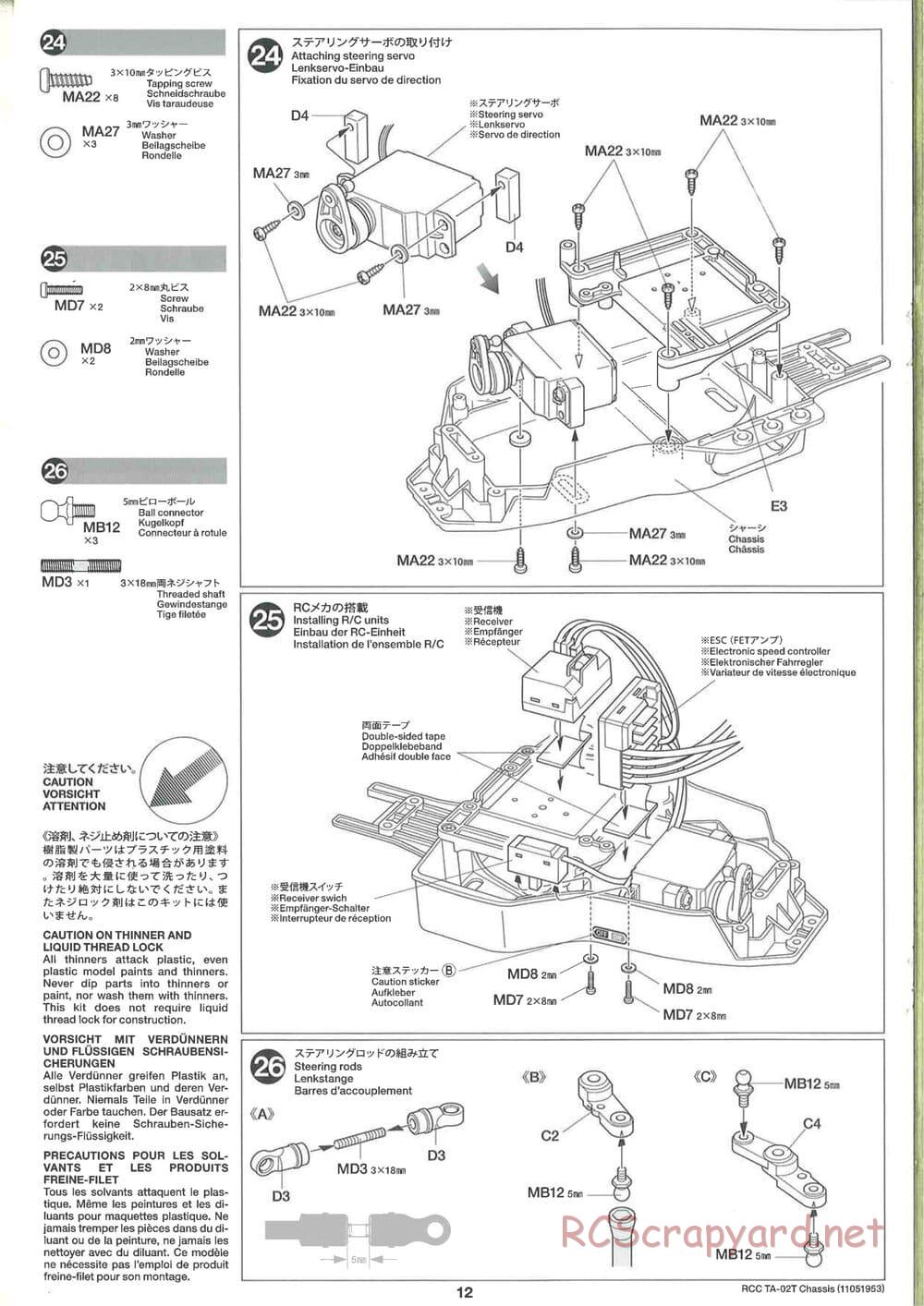 Tamiya - TA-02T Chassis - Manual - Page 12