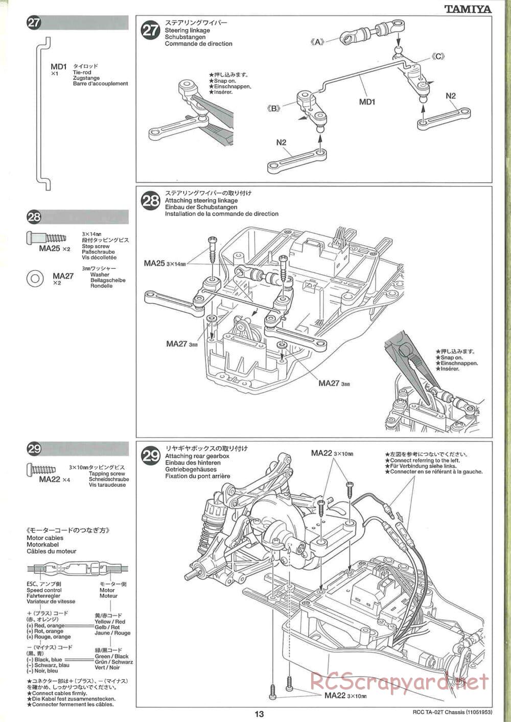 Tamiya - TA-02T Chassis - Manual - Page 13