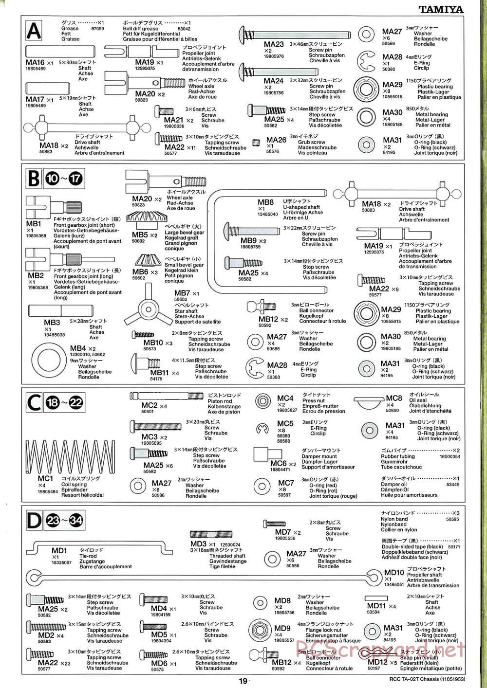 Tamiya - TA-02T Chassis - Manual - Page 19