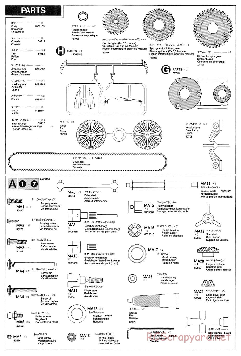 Tamiya - TA-03F Chassis - Manual - Page 22