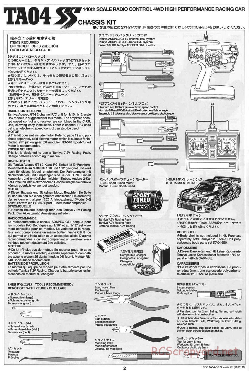 Tamiya - TA04-SS Chassis - Manual - Page 2