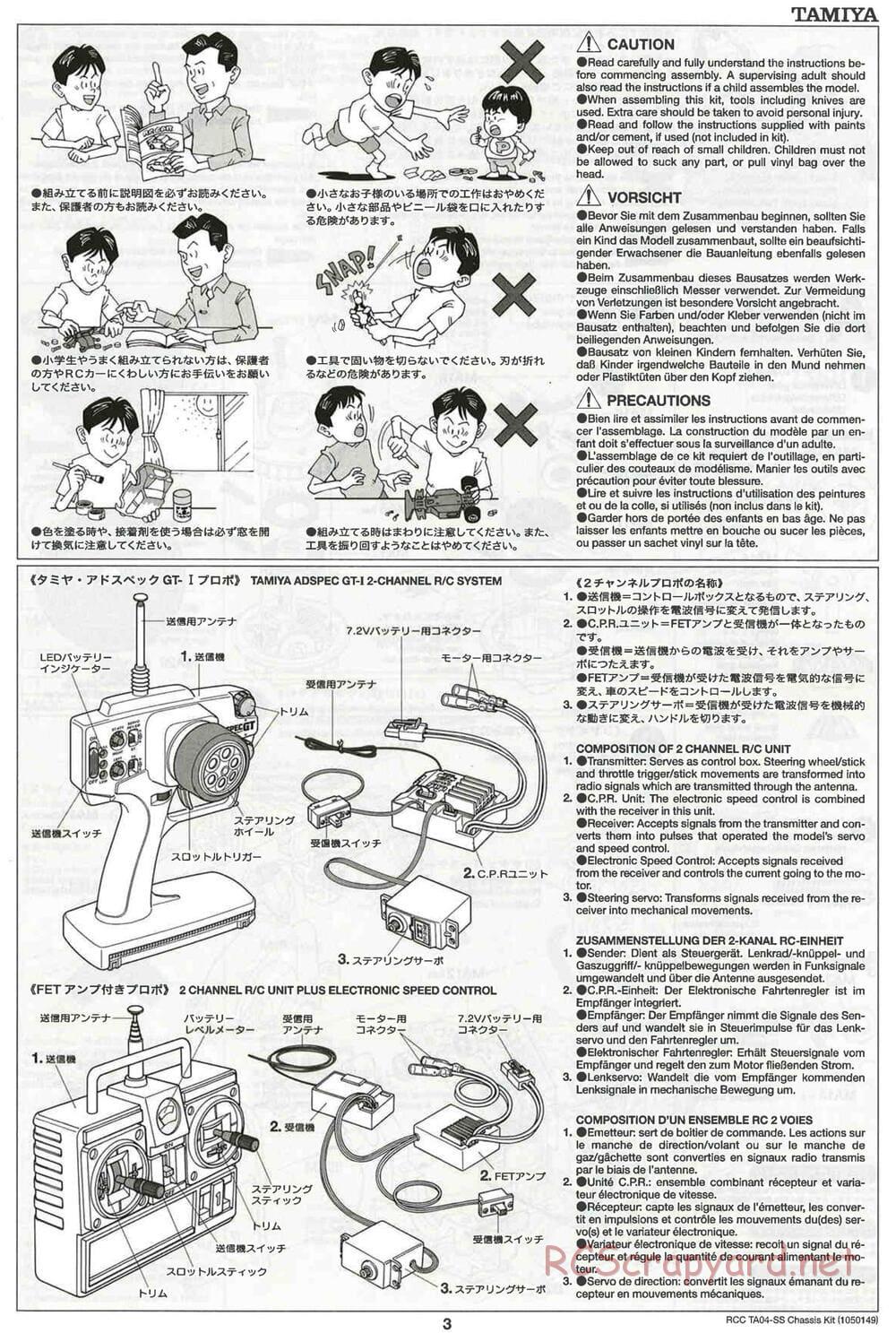 Tamiya - TA04-SS Chassis - Manual - Page 3