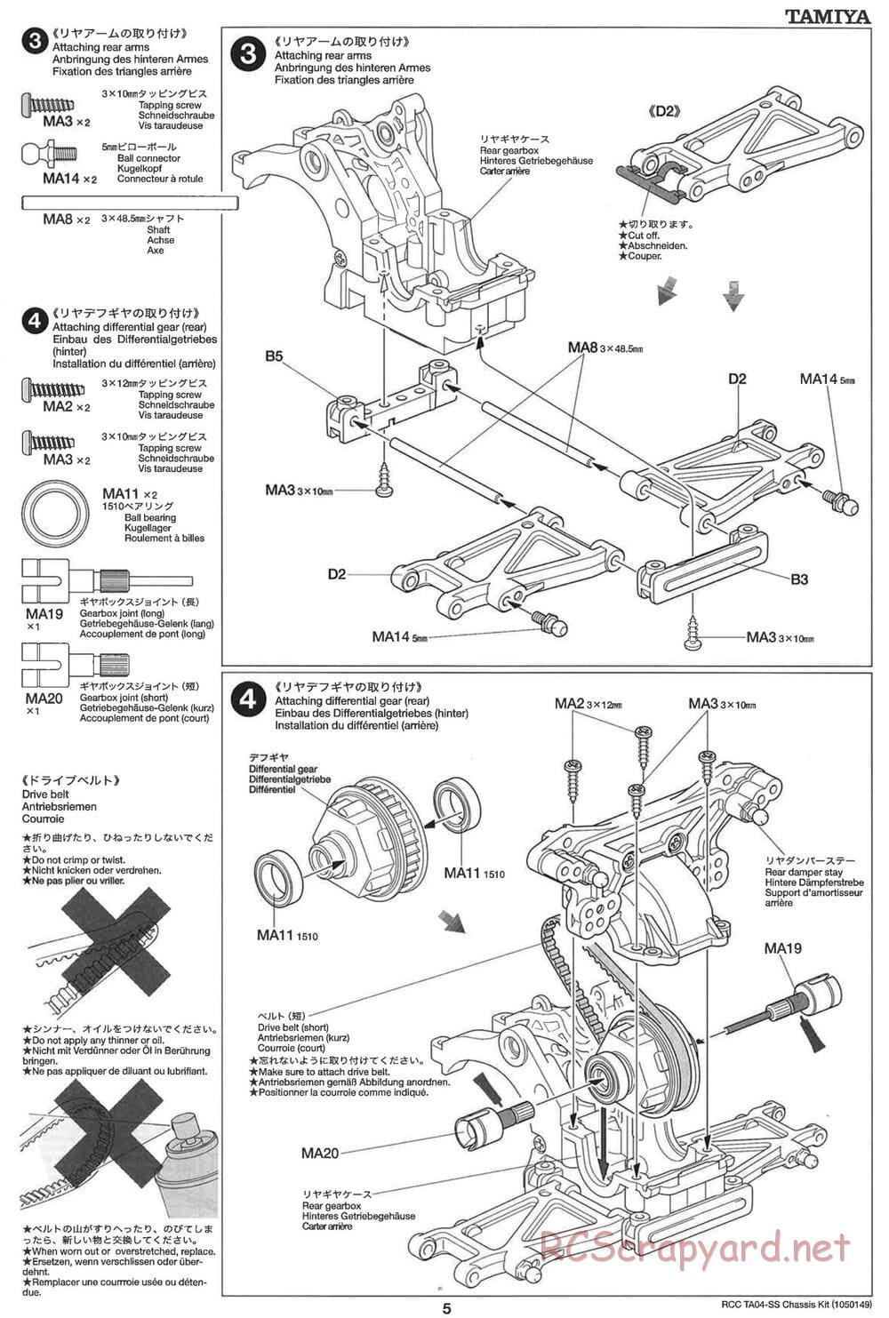 Tamiya - TA04-SS Chassis - Manual - Page 5