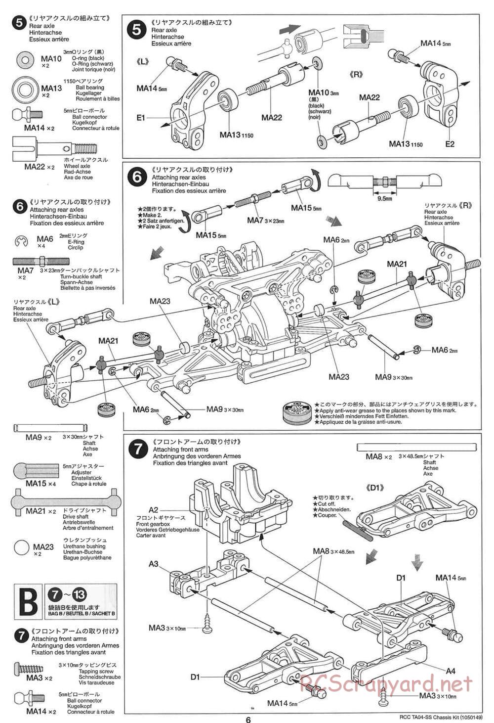 Tamiya - TA04-SS Chassis - Manual - Page 6