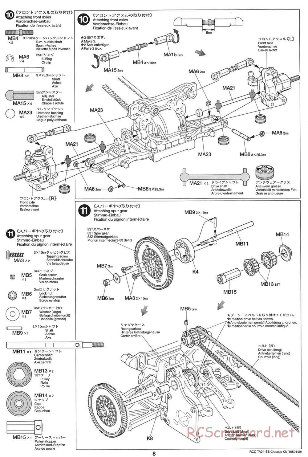 Tamiya - TA04-SS Chassis - Manual - Page 8